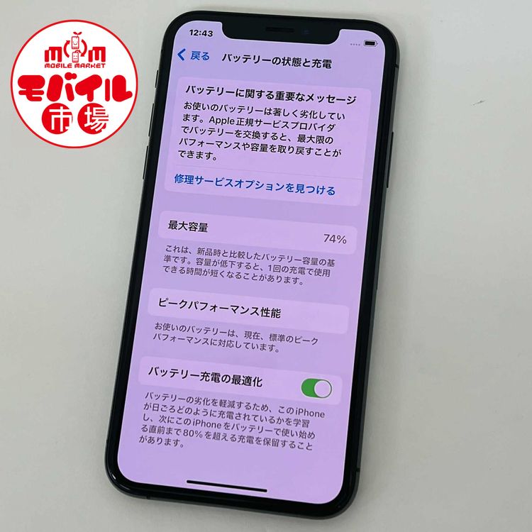 ХԾSIMե꡼ʡiPhoneXS 64GBڡ쥤̵