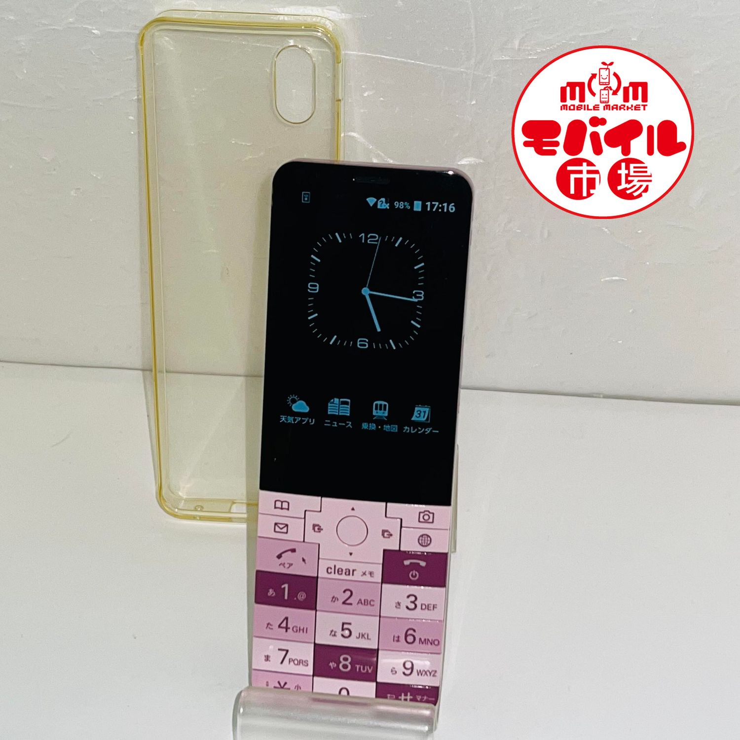ムスビー｜モバイル市場☆SIMフリー☆新品同様 au INFOBAR xv☆KYX31 