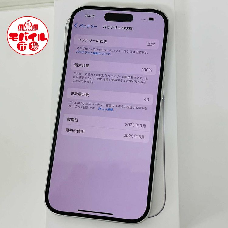 ХԾSIMե꡼Ʊ͡iPhone16 128GB100ۥ磻ȡ̵