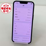 モバイル市場☆SIMフリー★美品☆au iPhone13 128GB★97%☆保証有り★送料無料
