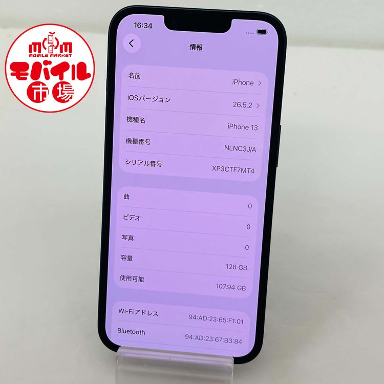��Х���Ծ��SIM�ե꡼�����ʡ�au iPhone13 128GB��97%���ݾ�ͭ�������̵��
