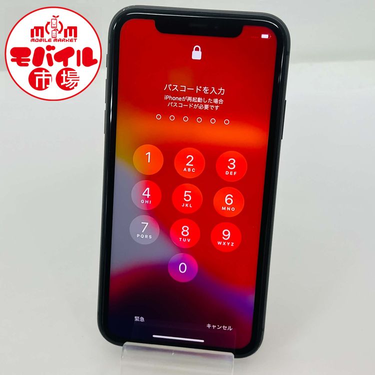 ��Х���Ծ������󥯡�au iPhone11 128GB���֥�å���A2221������̵��