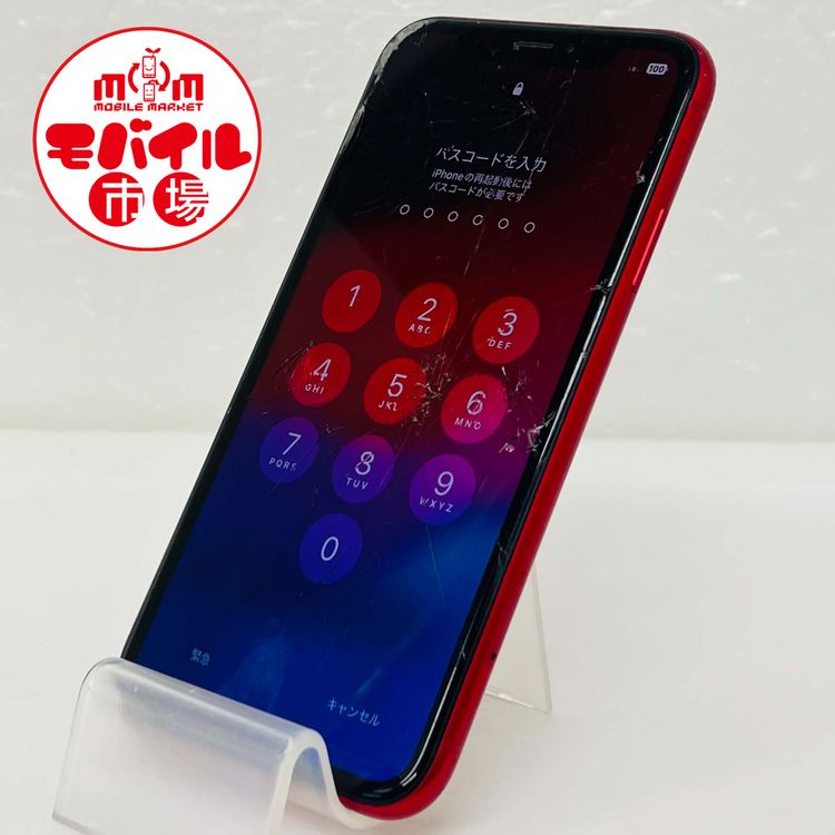 ��Х���Ծ������󥯡�SIM�ե꡼��docomo��iPhoneXR 64GB�����饹���