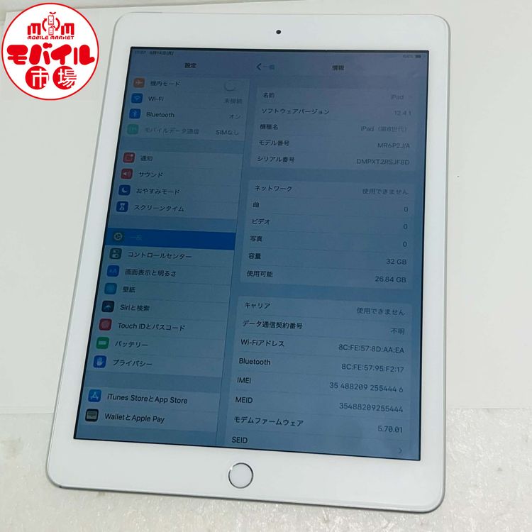 ��Х���Ծ��SIM�ե꡼��iPad ��6���� 32GB������С���MR6P2J/A������̵��