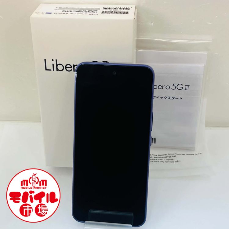 ��Х���Ծ��SIM�ե꡼������󥯡�Y!mobile Libero 5G III��A202ZT