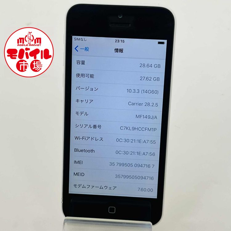 ХԾau iPhone5C 32GBȽۥ磻ȡMF149J/A̵
