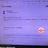 ХԾSIMե꡼̤ѡiPhone16 256GBۥ磻ȡ̵