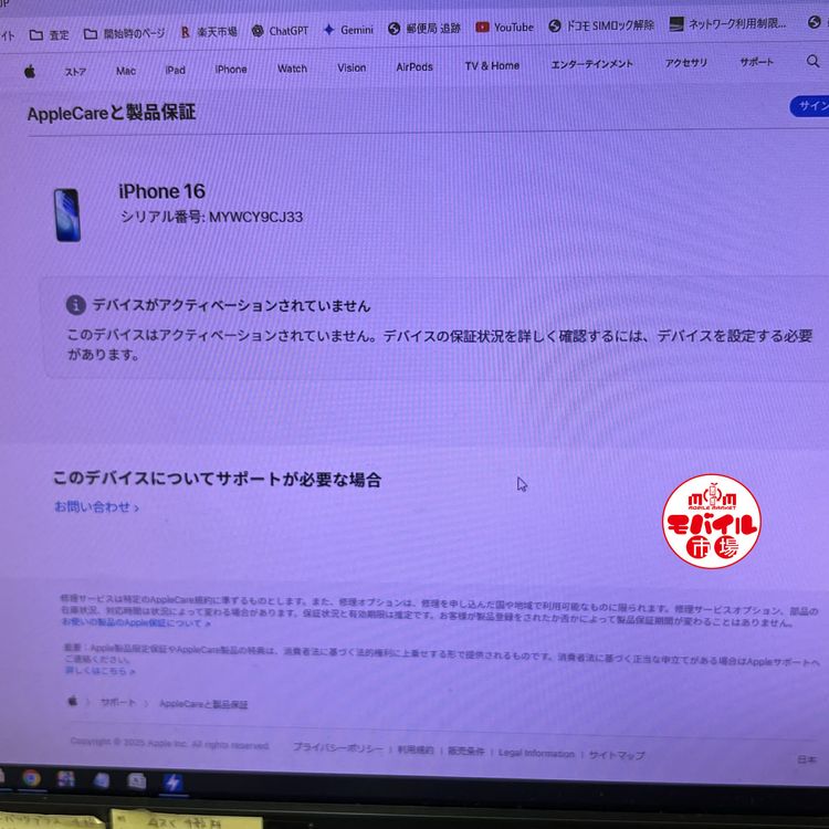 ХԾSIMե꡼̤ѡiPhone16 256GBۥ磻ȡ̵