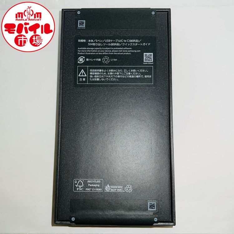 ��Х���Ծ��������SIM�ե꡼������̤������Galaxy S26 Ultra SCG37���֥�å�