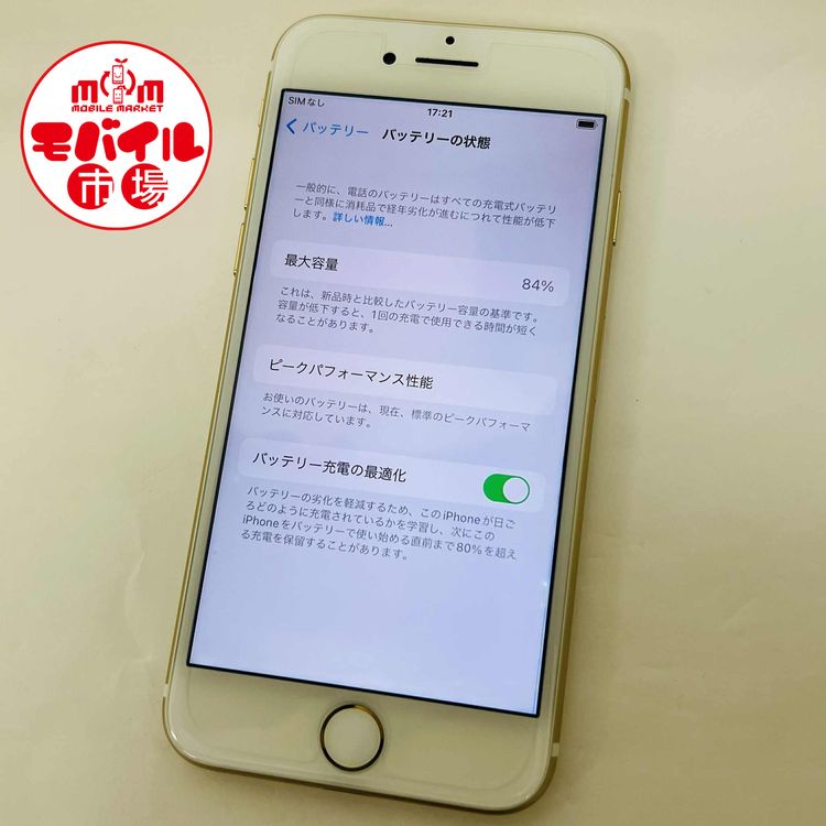 ХԾSIMե꡼Ķ docomo iPhone7 32GBȽ