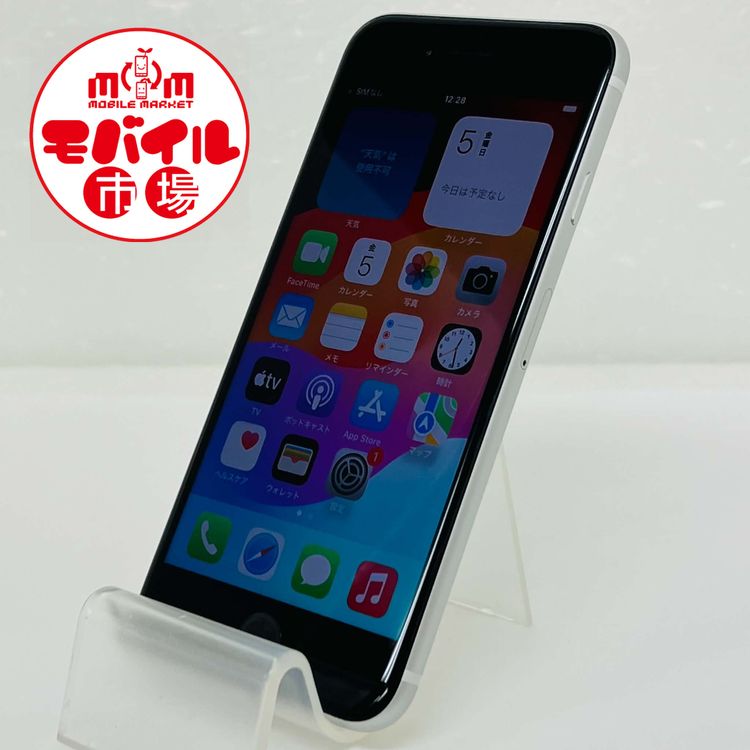 ��Х���Ծ��SIM�ե꡼��SoftBank iPhone SE ��2���� 64GB���ۥ磻�ȡ�