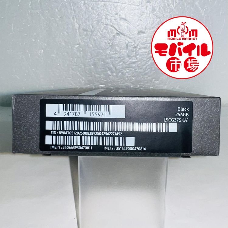 ��Х���Ծ��������SIM�ե꡼������̤������Galaxy S26 Ultra SCG37���֥�å�