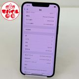 ��Х���Ծ��SIM�ե꡼��iPhone12 Pro Max 256GB��80%���֥롼������̵��