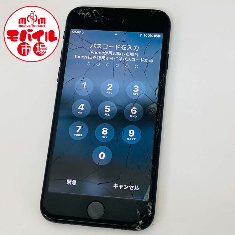 ��Х���Ծ������󥯡�SIM�ե꡼��au��iPhone7 32GB����Ƚ������饹���