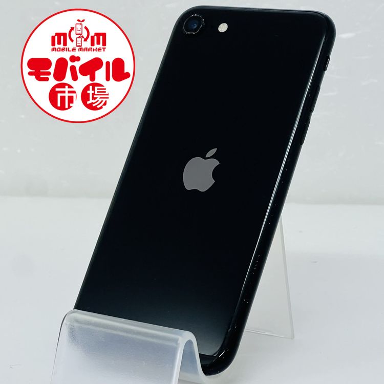 ��Х���Ծ��SIM�ե꡼���������iPhone SE ��2���� 64GB����Ƚ������
