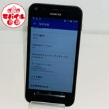 ��Х���Ծ��SIM�ե꡼�����ʡ�SoftBank DIGNO F 503KC���֥�å�������̵��