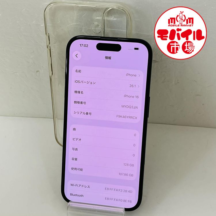 ХԾSIMե꡼ʡiPhone16 128GB100֥å̵