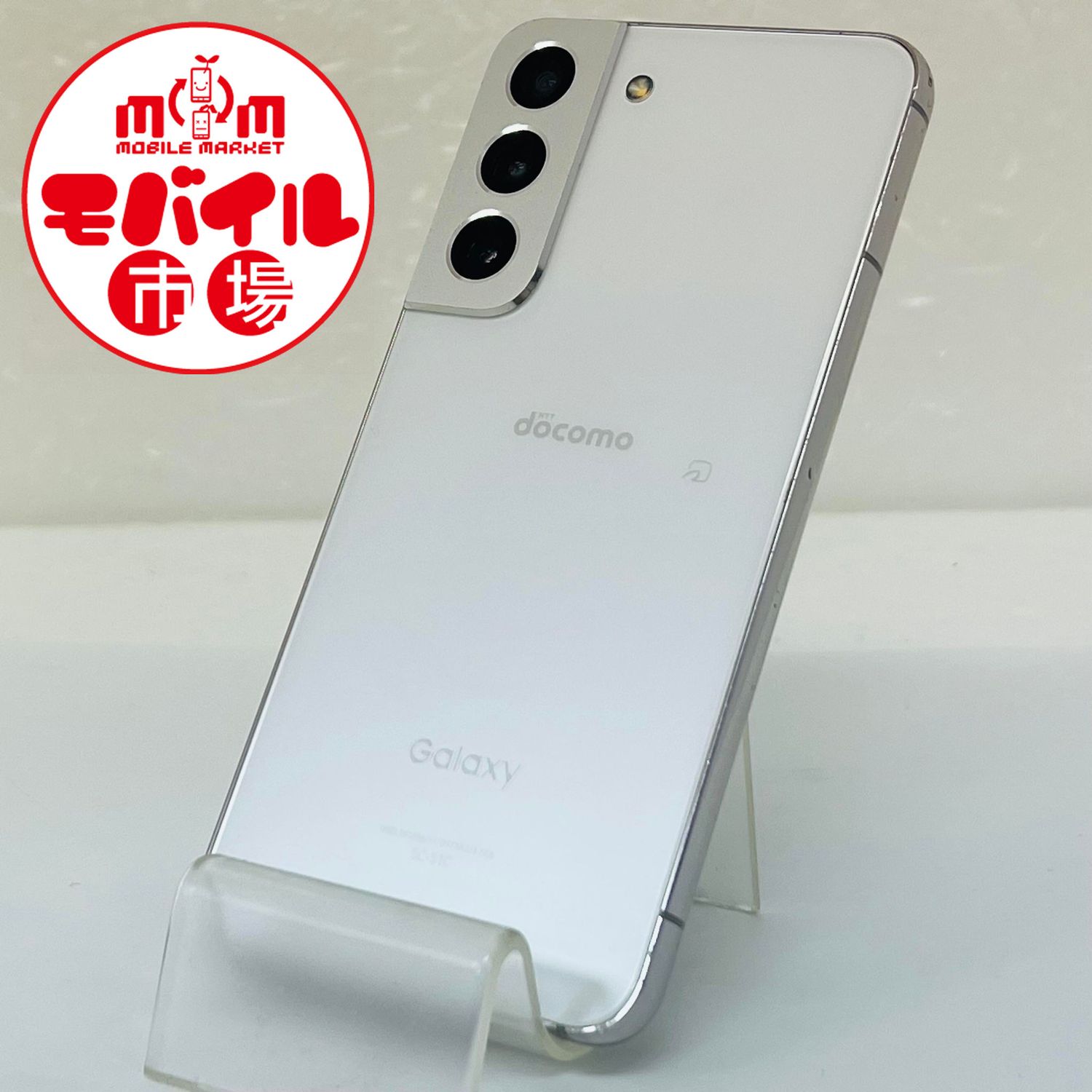 ムスビー｜モバイル市場☆SIMフリー☆docomo Galaxy S22 SC-51C 