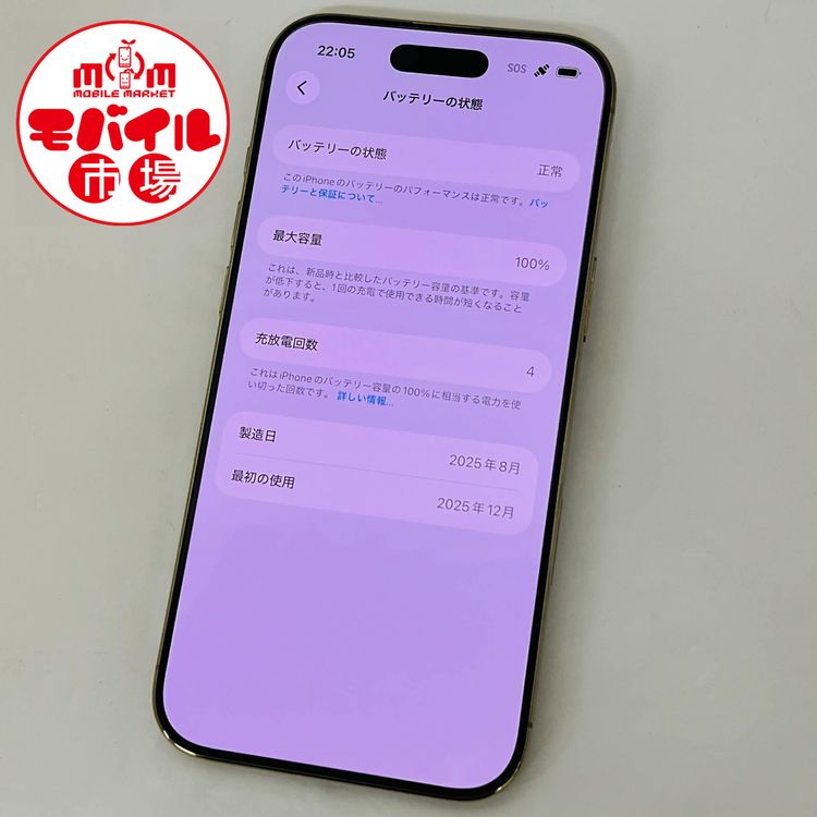 ХԾSIMե꡼Ʊ͡iPhone Air 256GB100饤ȥ