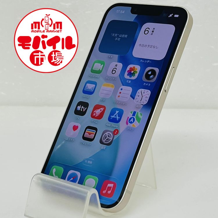 ��Х���Ծ��SIM�ե꡼��Ķ���� iPhone14 128GB���Хåƥ꡼88�������̵��