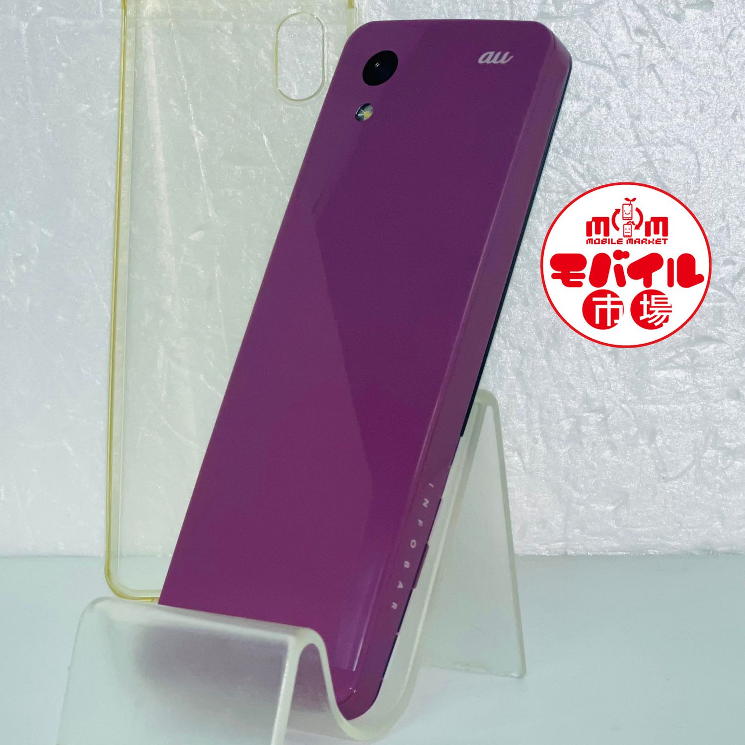 ムスビー｜モバイル市場☆SIMフリー☆新品同様 au INFOBAR xv☆KYX31 