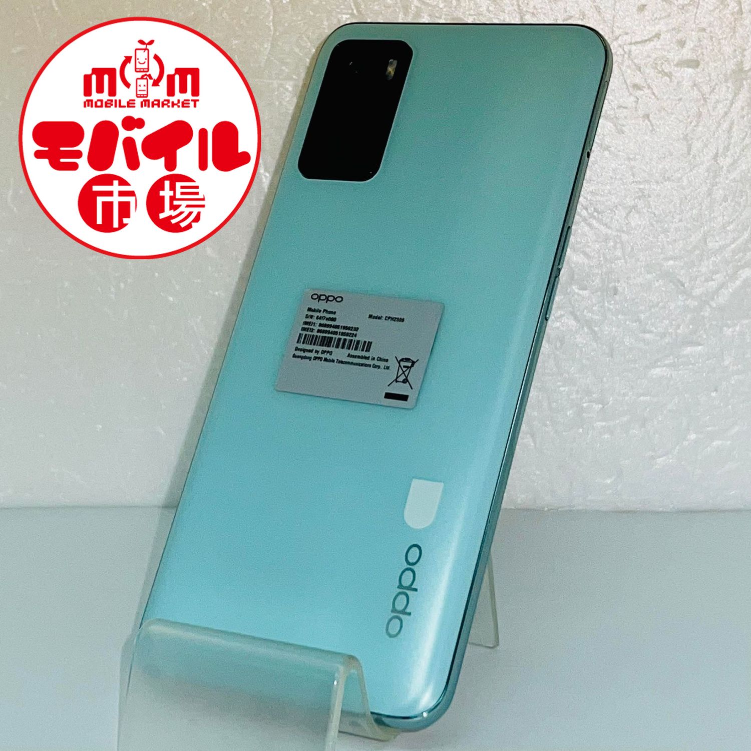 全額返金保証】【最速発送】OPPO A55s 5G 64GB グリーン 楽天モバイル 