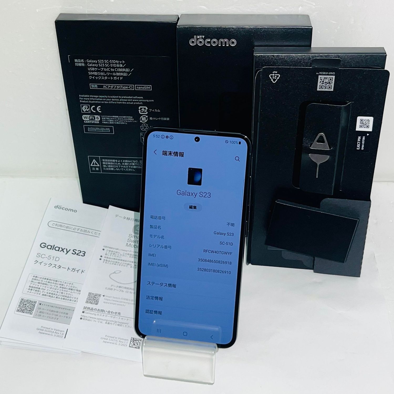 ムスビー｜モバイル市場☆SIMフリー☆新品同様☆docomo☆Galaxy S23 SC 