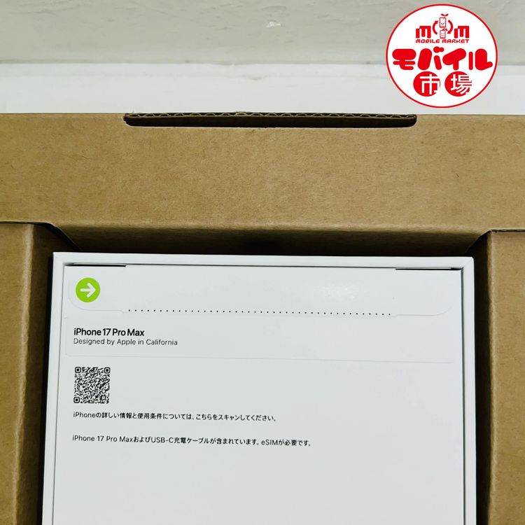 ��Х���Ծ��SIM�ե꡼������̤������iPhone17 Pro Max 256GB������̵��