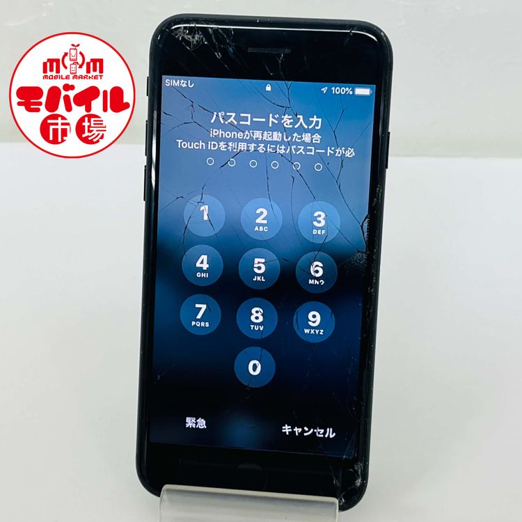 ��Х���Ծ������󥯡�SIM�ե꡼��au��iPhone7 32GB����Ƚ������饹���