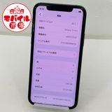 ��Х���Ծ��SIM�ե꡼���������au iPhone11 Pro 256GB��100%�����̳��