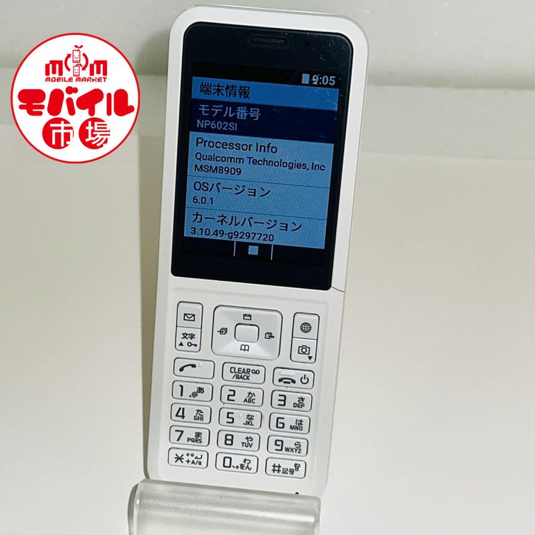 ��Х���Ծ��SIM�ե꡼��SoftBank��Simply 602SI����Ƚ����ҥ�ͭ��