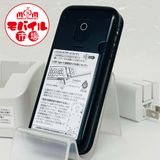 ��Х���Ծ��SIM�ե꡼������Ʊ�͡�docomo F-41F���餯�餯�ۥ���ͥ��ӡ�