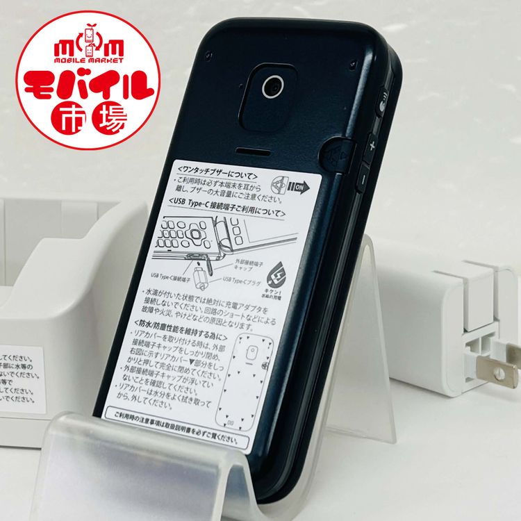 ��Х���Ծ��SIM�ե꡼������Ʊ�͡�docomo F-41F���餯�餯�ۥ���ͥ��ӡ�