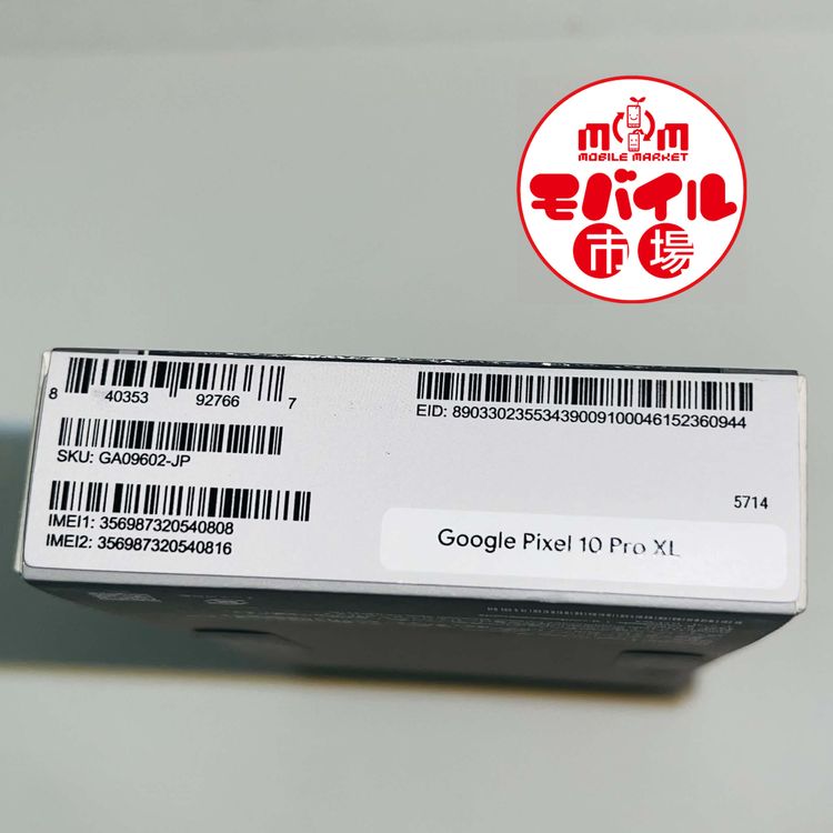 ��Х���Ծ��SIM�ե꡼������̤������Google Pixel 10 Pro XL��256GB��