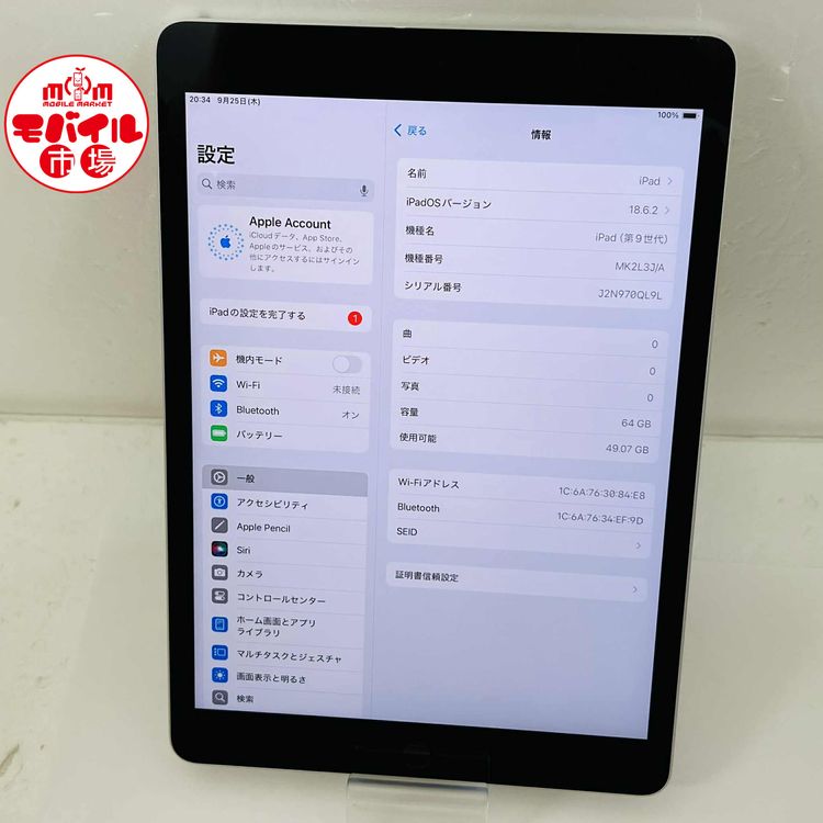 ХԾiPad 9 10.2 64GBСWi-Fiǥ̵