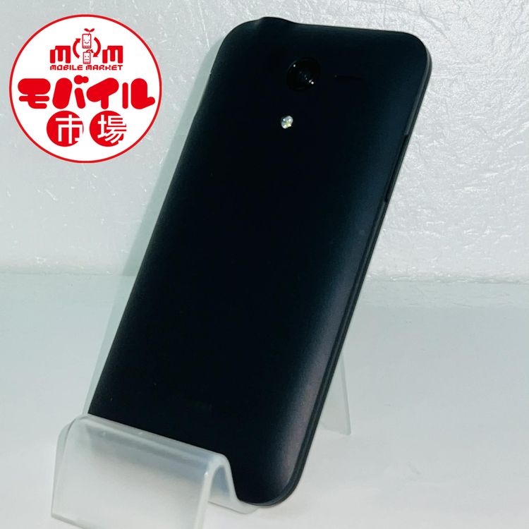 ��Х���Ծ��SIM�ե꡼�����ʡ�SoftBank DIGNO F 503KC���֥�å�������̵��