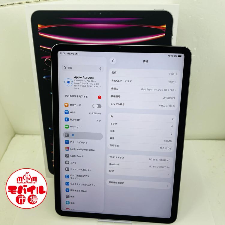 ��Х���Ծ��iPad Pro 11����� ��4���� 128GB��Apple�������ݾڡ�����̵��