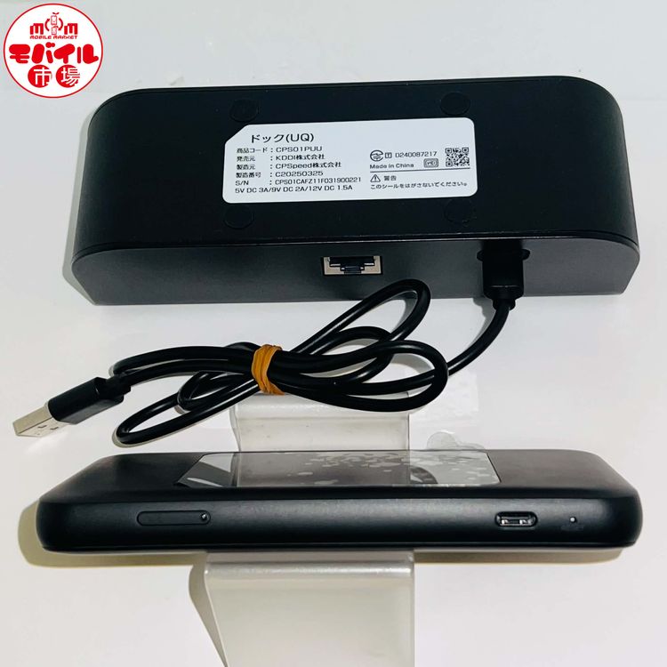 ��Х���Ծ��SIM�ե꡼������Ʊ�͡�au��Speed Wi-Fi DOCK 5G 01��CPS01