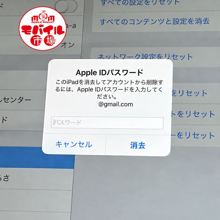 ��Х���Ծ������󥯡�Apple iPad ��4���� 16GB��MD510J/A������̵��