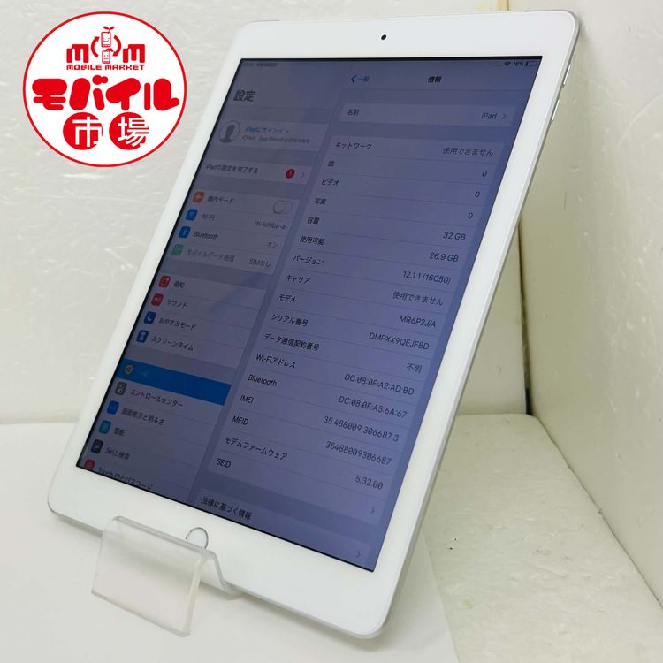 ��Х���Ծ��SIM�ե꡼��iPad ��6���� 32GB������С���A1954������̵��
