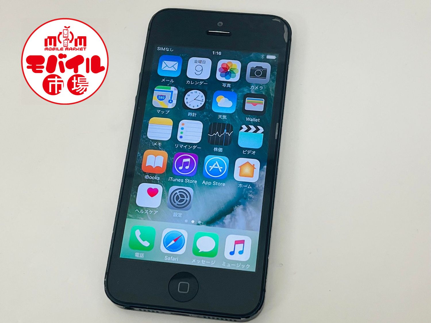 ムスビー｜モバイル市場☆au iPhone5 32GB☆〇判定☆ブラック☆ME041J 