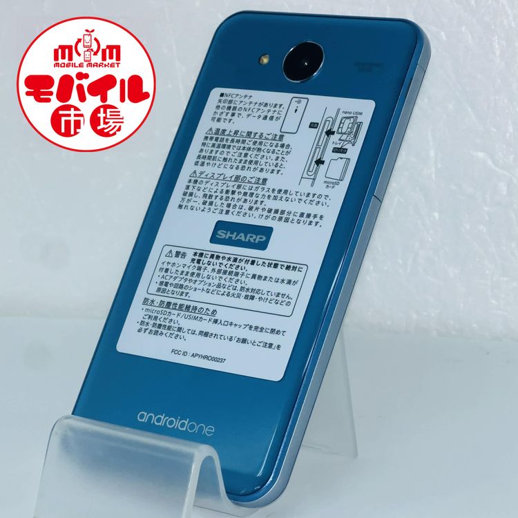 ��Х���Ծ��SIM�ե꡼�����ʡ�Y!mobile��507SH��Android One���֥롼