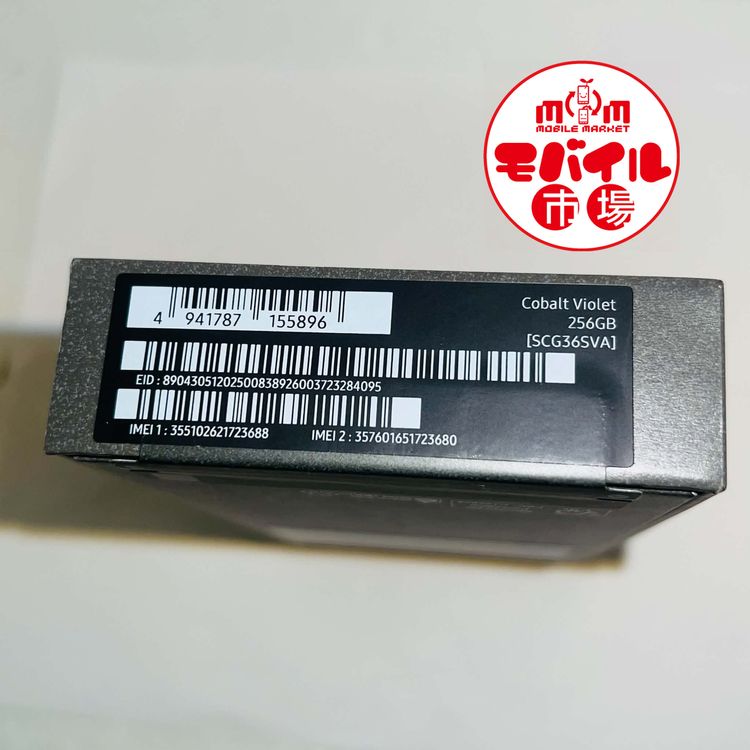 ��Х���Ծ��������SIM�ե꡼������̤������Galaxy S26 SCG36 256GB������̵��