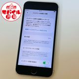 ��Х���Ծ������󥯡�SIM�ե꡼��iPhone SE ��2���� 128GB���ۥ磻�ȡ�����̵��