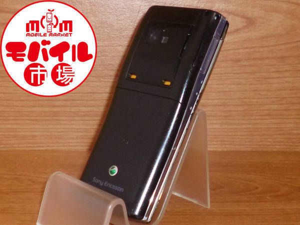 �ڥ�Х���Ծ����š�au��SOY04��URBANO MOND���ʰ¡�����ࡦ����̵��(H128)