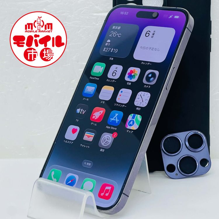 ��Х���Ծ��SIM�ե꡼�����ʡ�iPhone14 Pro Max 256GB����Ƚ�������̵��