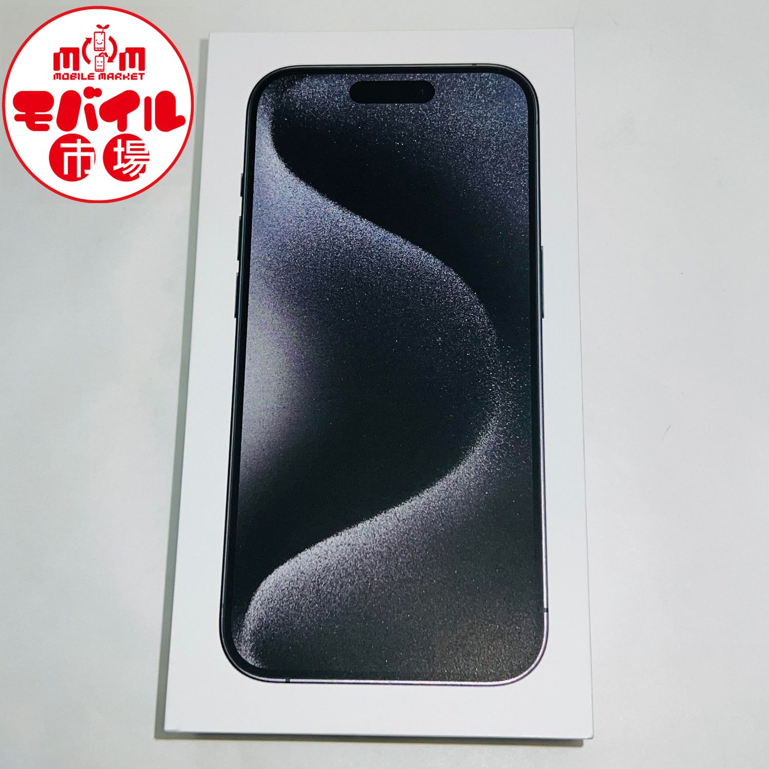 ムスビー｜モバイル市場☆SIMフリー☆新品未開封☆iPhone15 Pro 128GB 