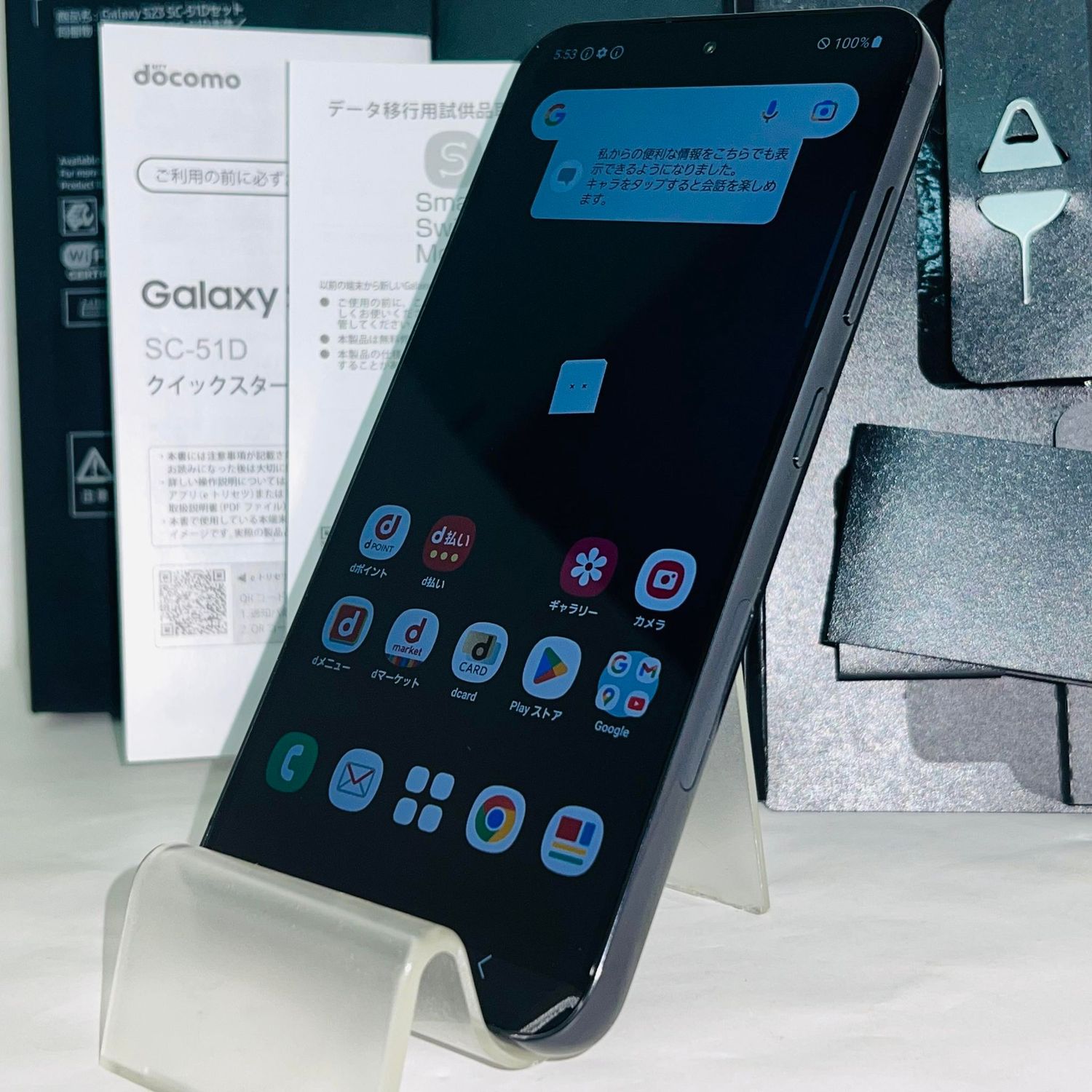 ムスビー｜モバイル市場☆SIMフリー☆新品同様☆docomo☆Galaxy S23 SC 