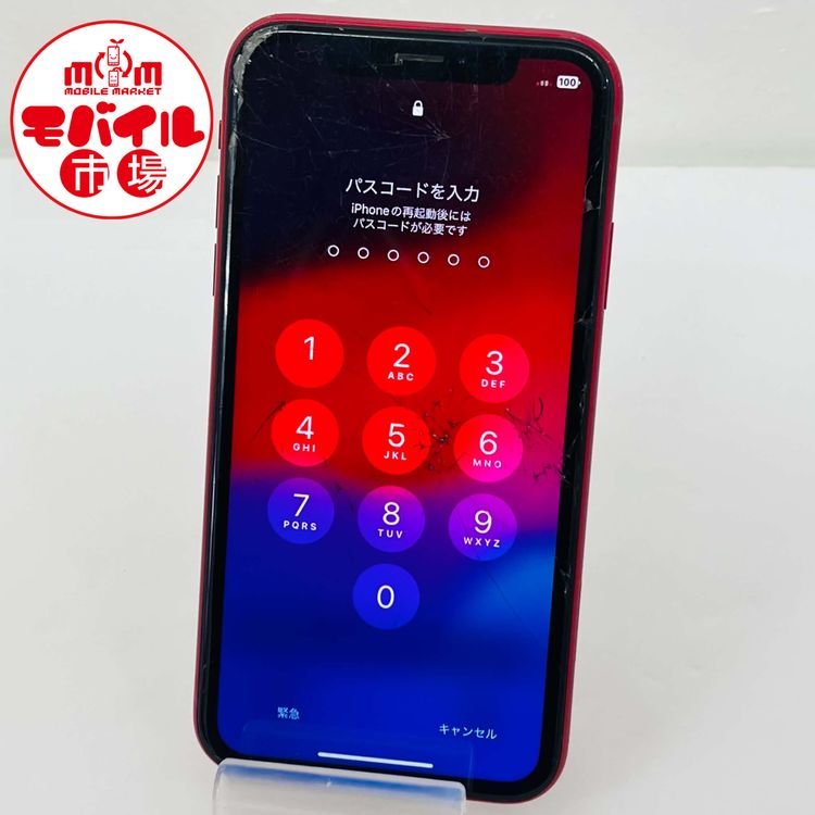 ��Х���Ծ������󥯡�SIM�ե꡼��docomo��iPhoneXR 64GB�����饹���
