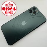 ��Х���Ծ��SIM�ե꡼���������au iPhone11 Pro 256GB��100%�����̳��